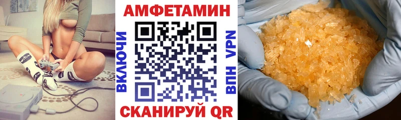 АМФ Premium  Купить  Коряжма 