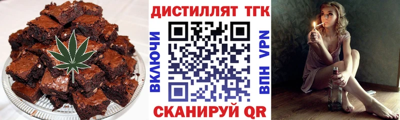 Печенье с ТГК конопля  Купить где  Коряжма 