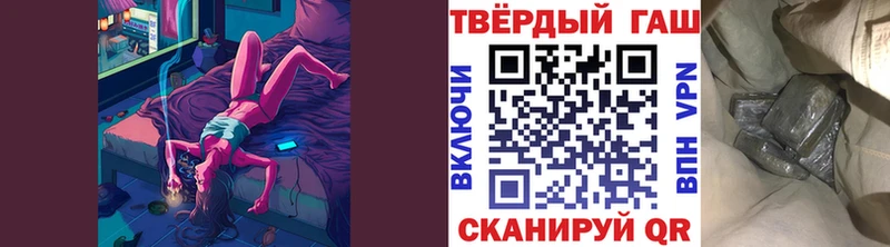 Купить закладки  Коряжма  ГАШ ice o lator 