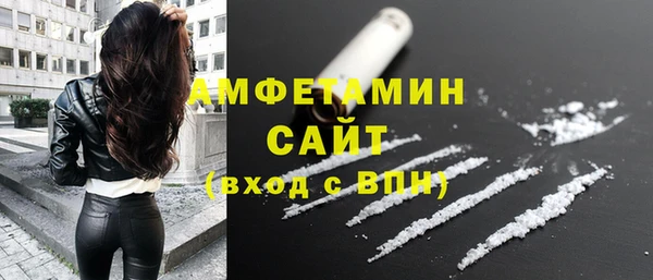 кокаин VHQ Красноперекопск