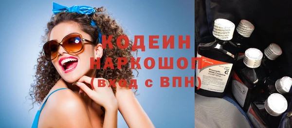 соль курить ск Краснослободск