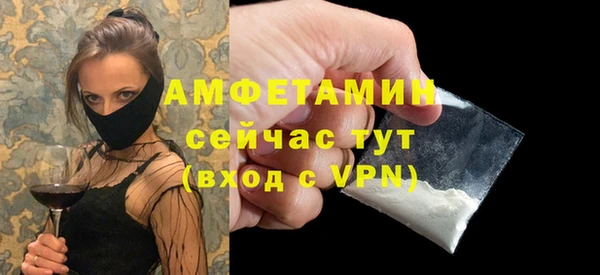 кокаин VHQ Красноперекопск