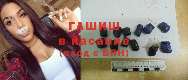 кокаин VHQ Красноперекопск