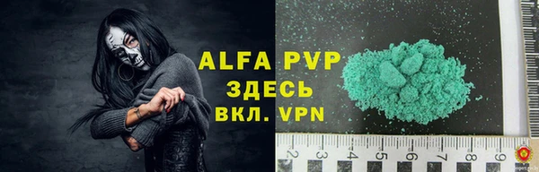 кокаин VHQ Красноперекопск
