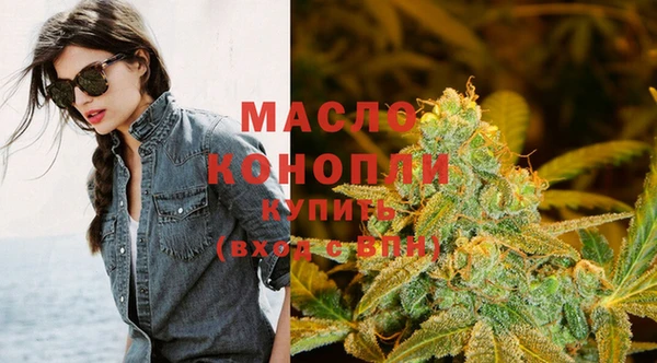соль курить ск Краснослободск