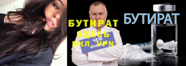 прущие грибы Краснотурьинск