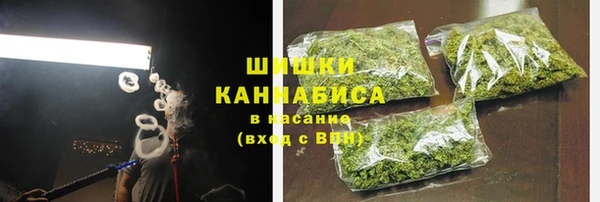 кокаин VHQ Красноперекопск