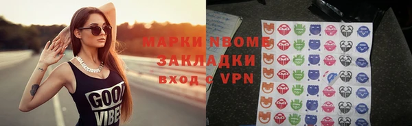 кокаин VHQ Красноперекопск