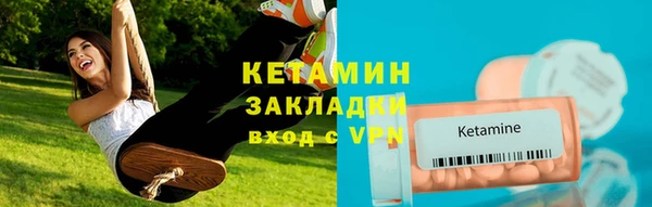 кокаин VHQ Красноперекопск
