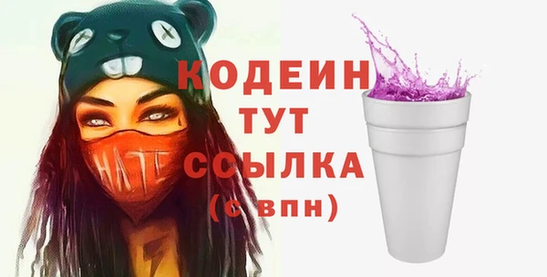 прущие грибы Краснотурьинск
