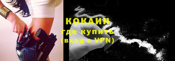 соль курить ск Краснослободск