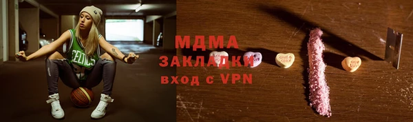 кокаин VHQ Красноперекопск