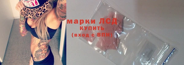соль курить ск Краснослободск