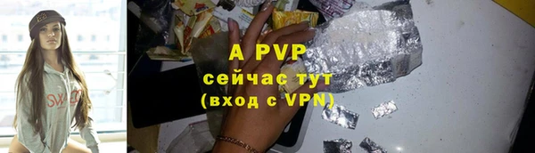 соль курить ск Краснослободск