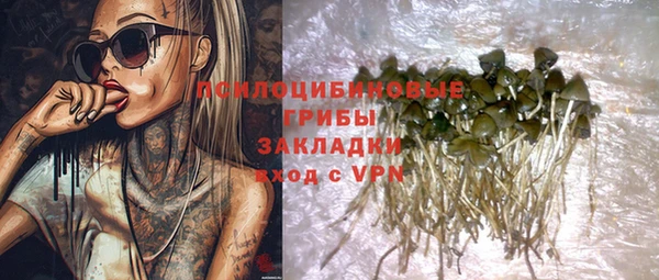 кокаин VHQ Красноперекопск