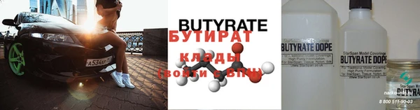 соль курить ск Краснослободск