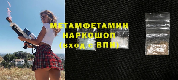 соль курить ск Краснослободск