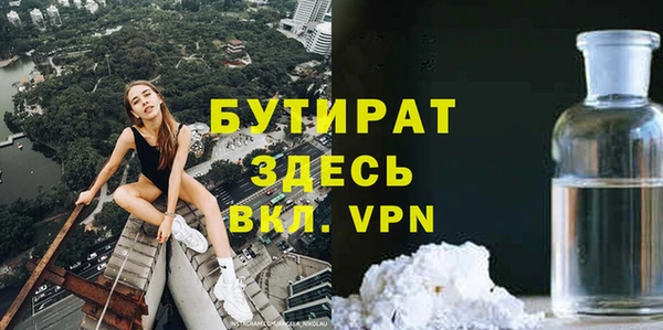 соль курить ск Краснослободск