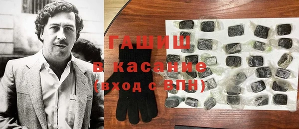кокаин VHQ Красноперекопск
