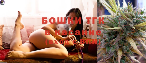 соль курить ск Краснослободск