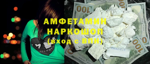 кокаин VHQ Красноперекопск