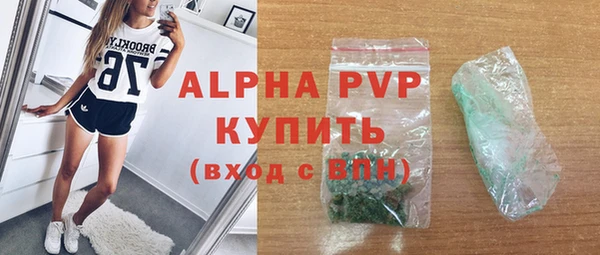 соль курить ск Краснослободск