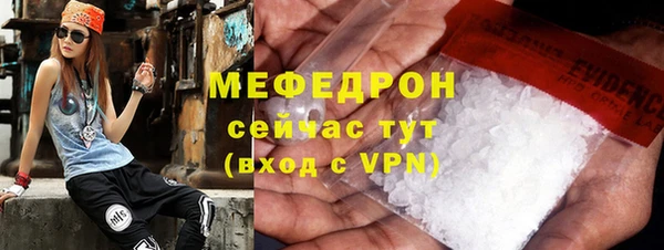кокаин VHQ Красноперекопск