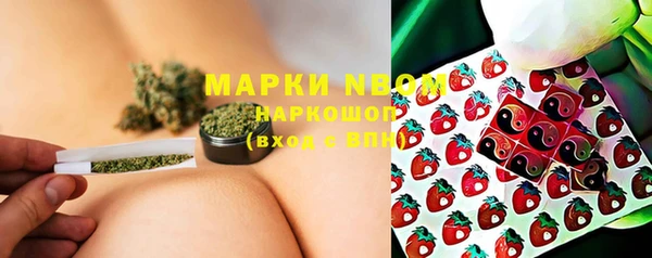 кокаин VHQ Красноперекопск