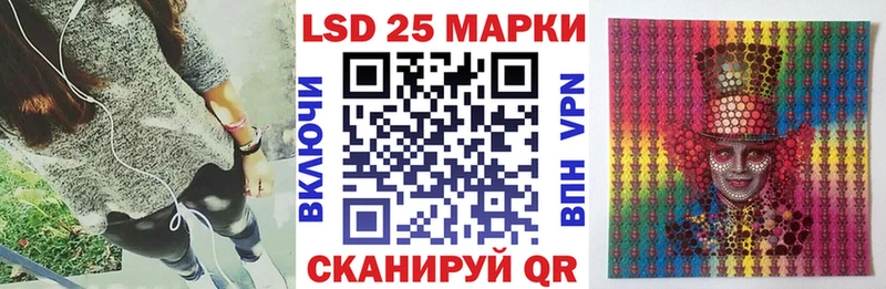 Марки NBOMe 1,8мг Коряжма