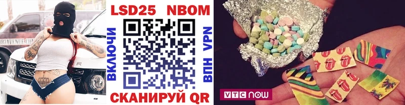 Марки N-bome 1,5мг  Купить закладки  Коряжма 