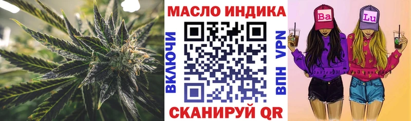 Дистиллят ТГК THC oil  Купить где  Коряжма 